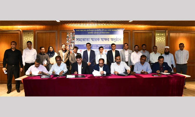 বিডার ডিজিটাল প্ল্যাটফর্মে যুক্ত হচ্ছে ব্যবসা শুরুর পাঁচটি প্রাথমিক সেবা