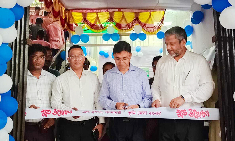 নীলফামারীতে তিন দিনব্যাপী ভূমি মেলা 