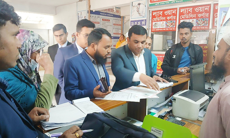 চাঁদপুরে অনিয়মের দায়ে ডায়াগনস্টিক সেন্টারকে জরিমানা 