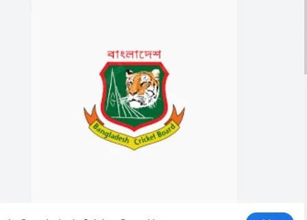 টি-টোয়েন্টি সিরিজের জন্য দু’টি ভিন্ন গ্রুপে পাকিস্তান পৌঁছেছে বাংলাদেশ দল