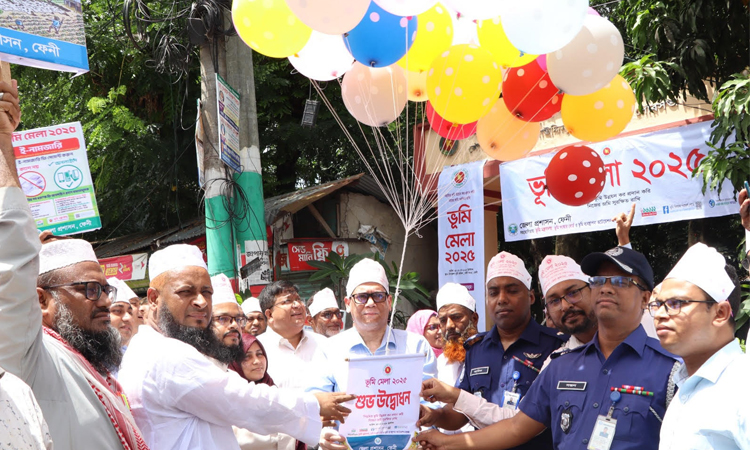 ফেনীতে তিন দিনব্যাপী ভূমি মেলার উদ্বোধন