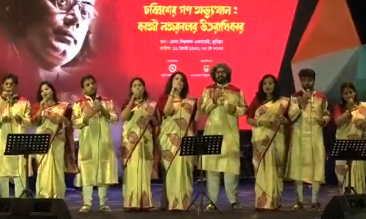 কুমিল্লায় জাতীয় পর্যায়ে নজরুলের ৩ দিনব্যাপী ১২৬তম জন্মবার্ষিকী অনুষ্ঠানমালা শুরু