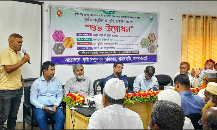 লালমনিরহাটে কৃষি প্রযুক্তি ও পুষ্টি মেলা অনুষ্ঠিত