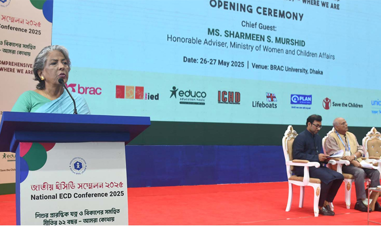 শিশুর প্রারম্ভিক যত্ন ও বিকাশ নিশ্চিত করা আমাদের সকলের দায়িত্ব: মহিলা ও শিশু বিষয়ক উপদেষ্টা
