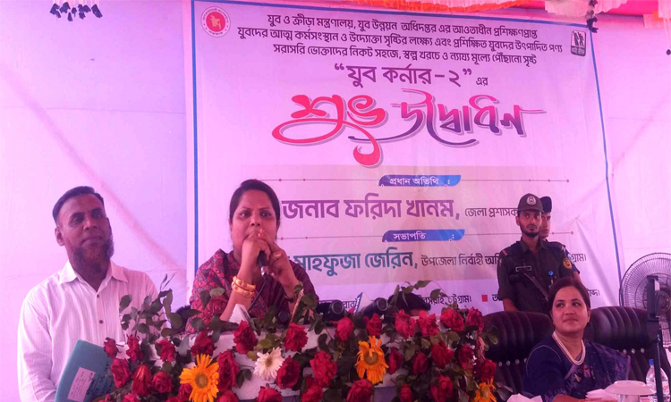 যুবকদের জেগে স্বপ্ন দেখার আহ্বান চট্টগ্রামের ডিসি’র