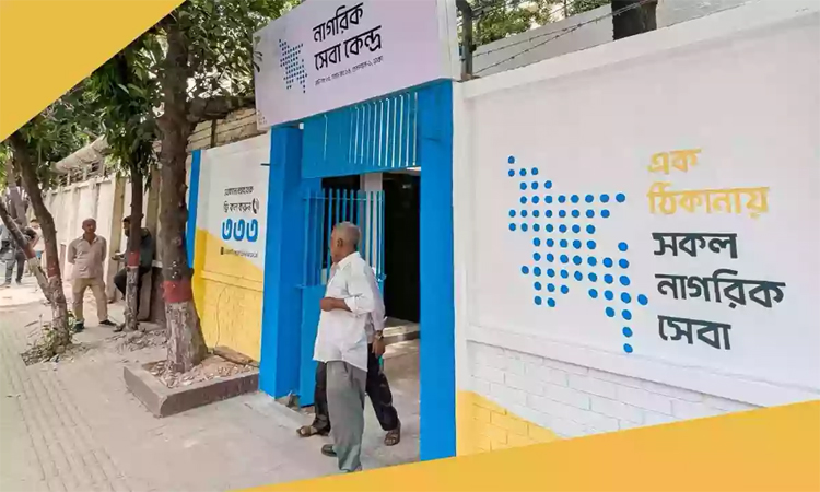 জনগণের কাছে সেবা পৌঁছে দিতে ‘নাগরিক সেবা বাংলাদেশ’ এর যাত্রা শুরু: আসিফ মাহমুদ