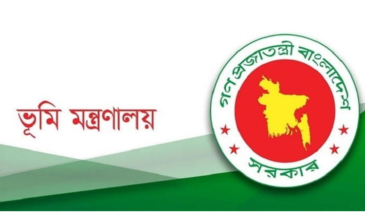 ঢাকা অঞ্চলের ৩০৫ মৌজায় শুরু হচ্ছে ডিজিটাল জরিপ