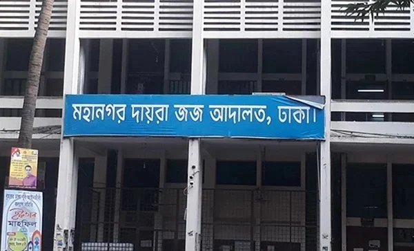 স্বাস্থ্য উপদেষ্টার পিও ফারাবী-মাহমুদুলের দেশত্যাগে নিষেধাজ্ঞা 
