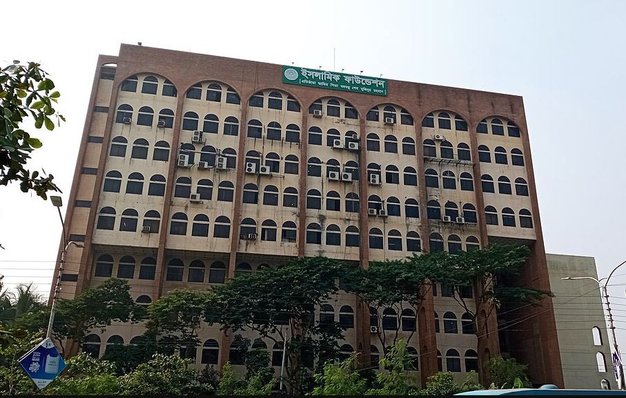 ইফার অনিয়ম ও দুর্নীতি তদন্তে তিন সদস্যের কমিটির কাজ শুরু 