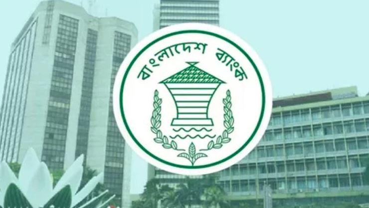 বৈদেশিক মুদ্রার রিজার্ভ দাঁড়িয়েছে ২৫.৮০ বিলিয়ন মার্কিন ডলার : বাংলাদেশ ব্যাংক
