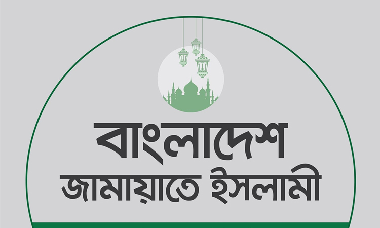 সিইসির সঙ্গে জামায়াতের পাঁচ নেতার বৈঠক