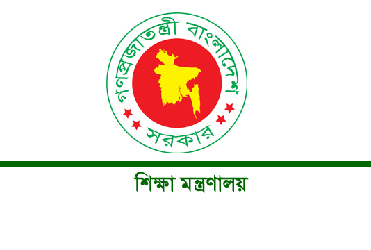 দেশের ৬৮টি  সরকারি কলেজের নাম পরিবর্তন