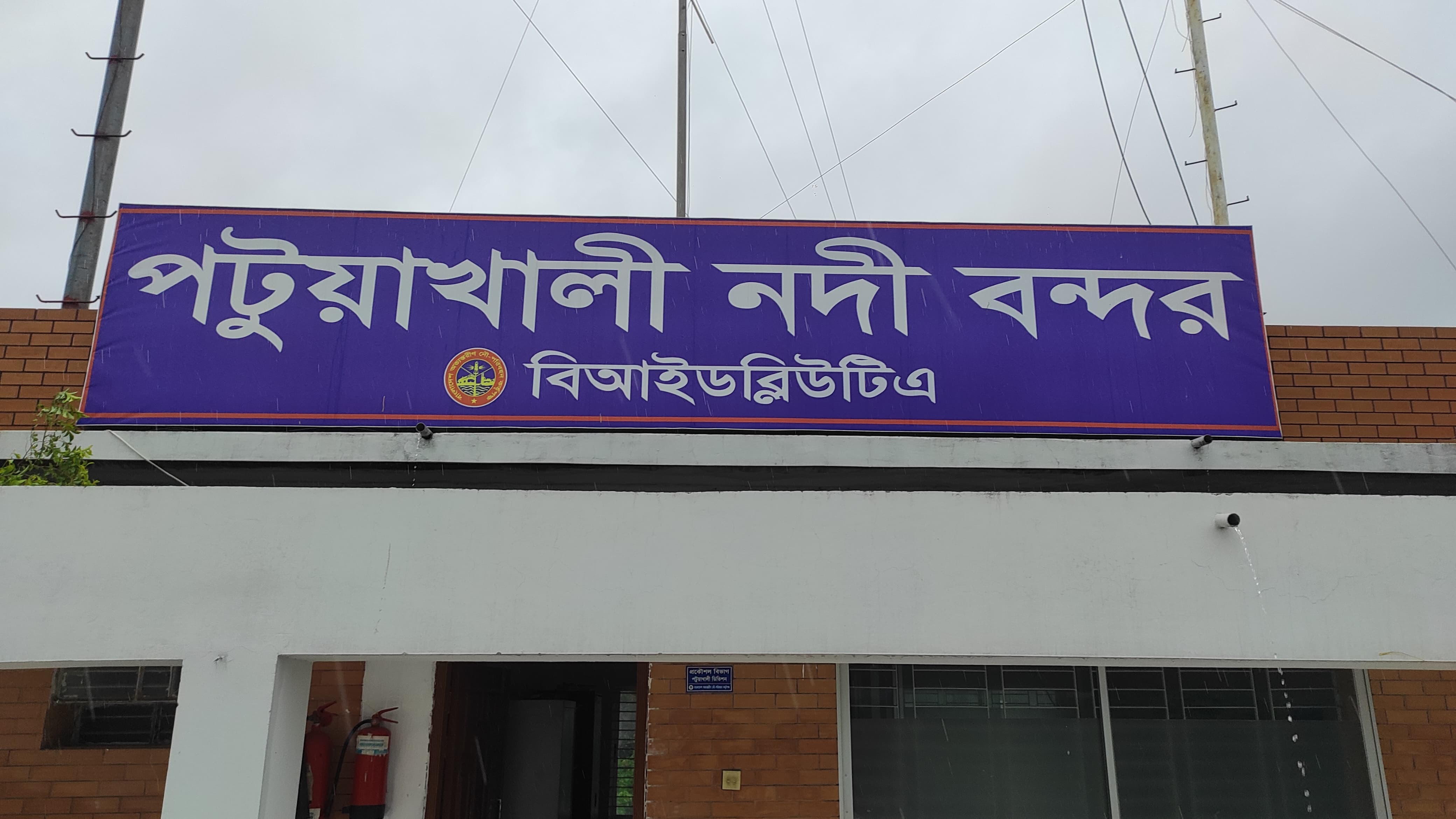 সমুদ্রে লঘুচাপ : পটুয়াখালীর ১৭ রুটে  লঞ্চ চলাচল বন্ধ