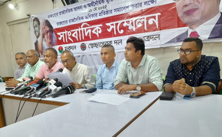 তারুণ্যের উৎসবে তরুণদের রাজনৈতিক অঙ্গীকার দৃঢ়ভাবে প্রতিফলিত হয়েছে