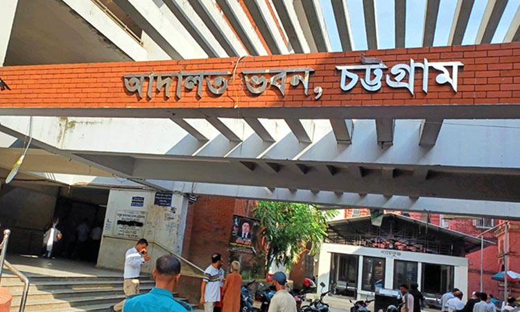 চট্টগ্রামে যৌতুকের জন্য স্ত্রী হত্যার দায়ে স্বামীর যাবজ্জীবন কারাদণ্ড