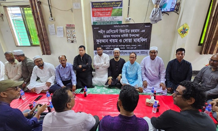 জিয়াউর রহমানের ৪৪তম শাহাদাত বার্ষিকী উপলক্ষে কুরআন খতম ও দোয়া মাহফিল