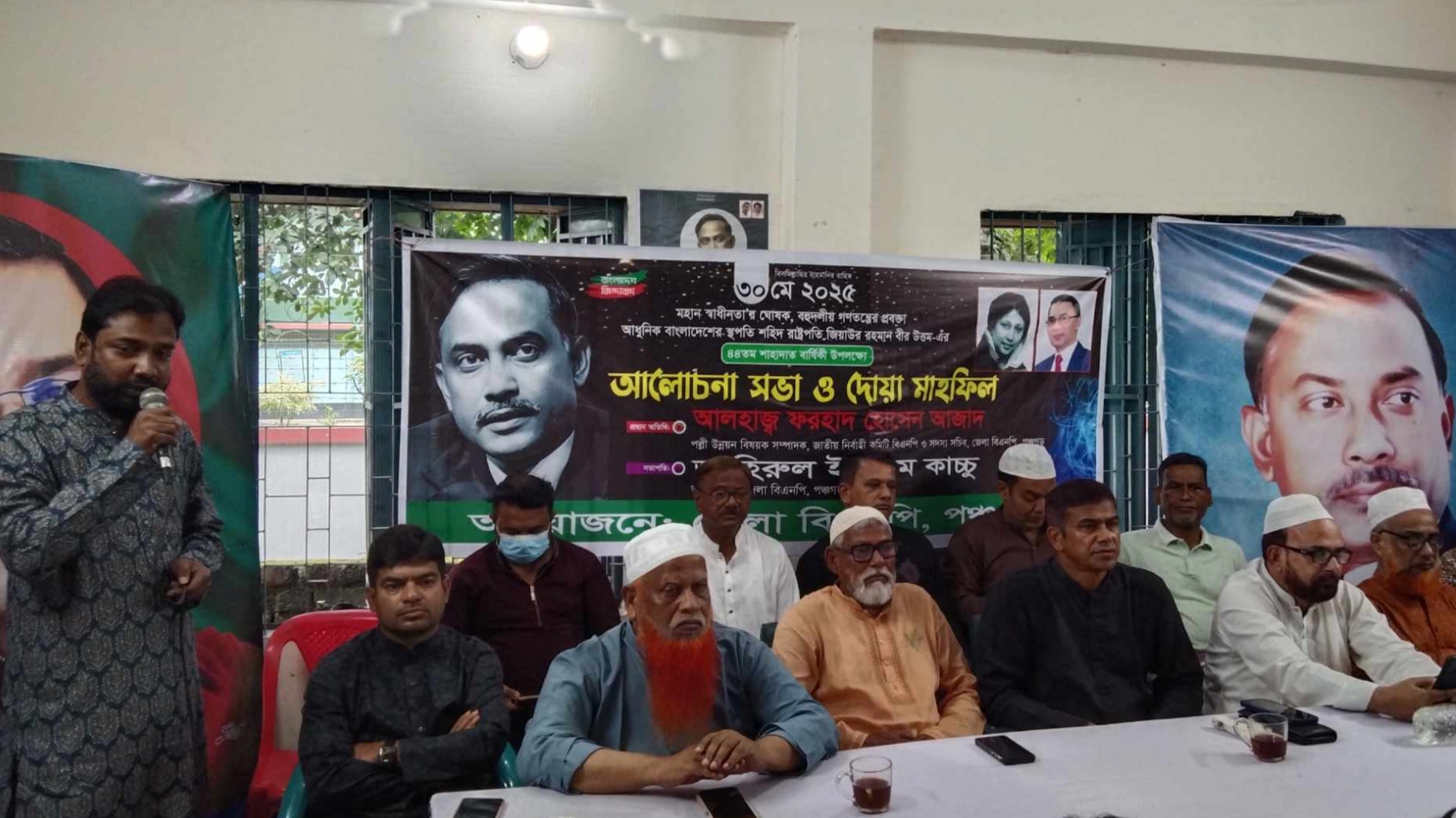 পঞ্চগড়ে জিয়াউর রহমানের শাহাদাৎ বার্ষিকী পালিত