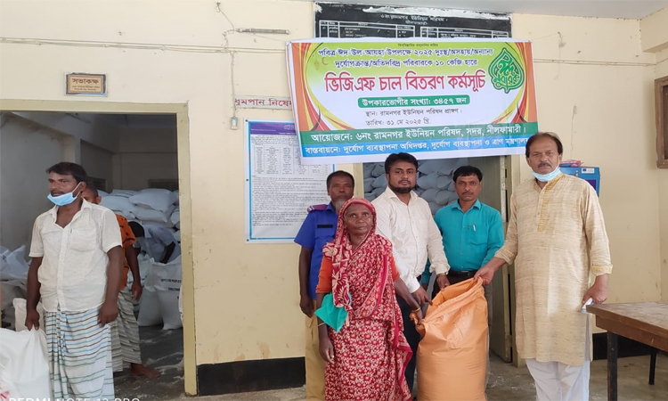 নীলফামারীতে ভিজিএফ চাল পাচ্ছে ২ লাখ ৫২ হাজার পরিবার