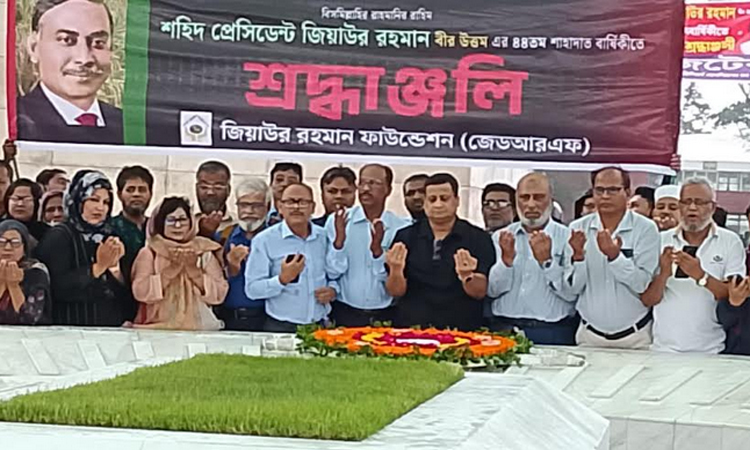 জিয়াউর রহমানের মাজারে জেডআরএফের শ্রদ্ধাঞ্জলি