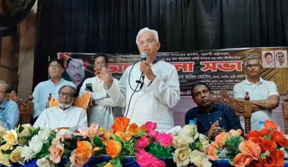 ষড়যন্ত্র করে লাভ নেই, মনে রাখবেন বিএনপি জনগণের দল : ডা এ জেড এম জাহিদ 