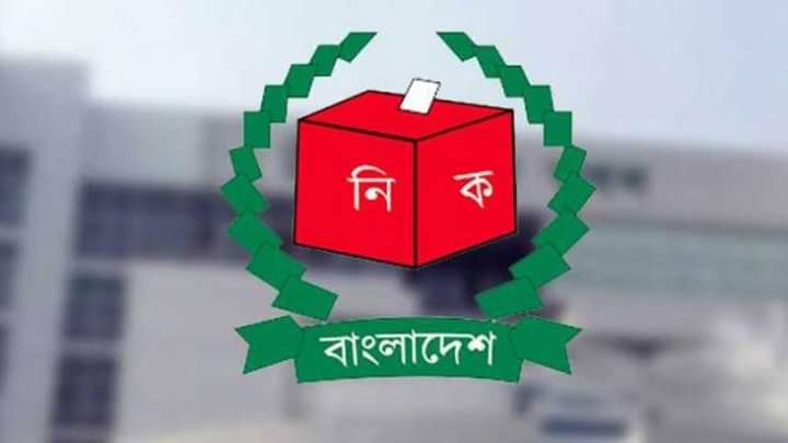 জামায়াতের প্রতীক নিয়ে সর্বোচ্চ আদালত কোনো আদেশ দেননি : ইসির আইনজীবী