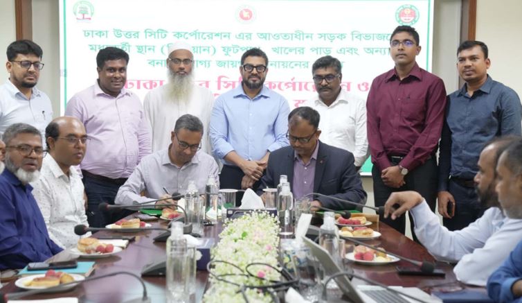 নগর বনায়নের লক্ষ্যে ডিএনসিসি ও বন অধিদপ্তরের মধ্যে সমঝোতা স্মারক স্বাক্ষরিত
