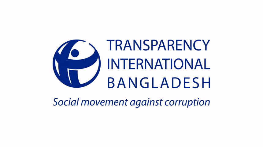 ধলেশ্বরী-শীতলক্ষ্যা দখলকারী শাহ সিমেন্টকে কালো তালিকাভুক্তর দাবি টিআইবি’র