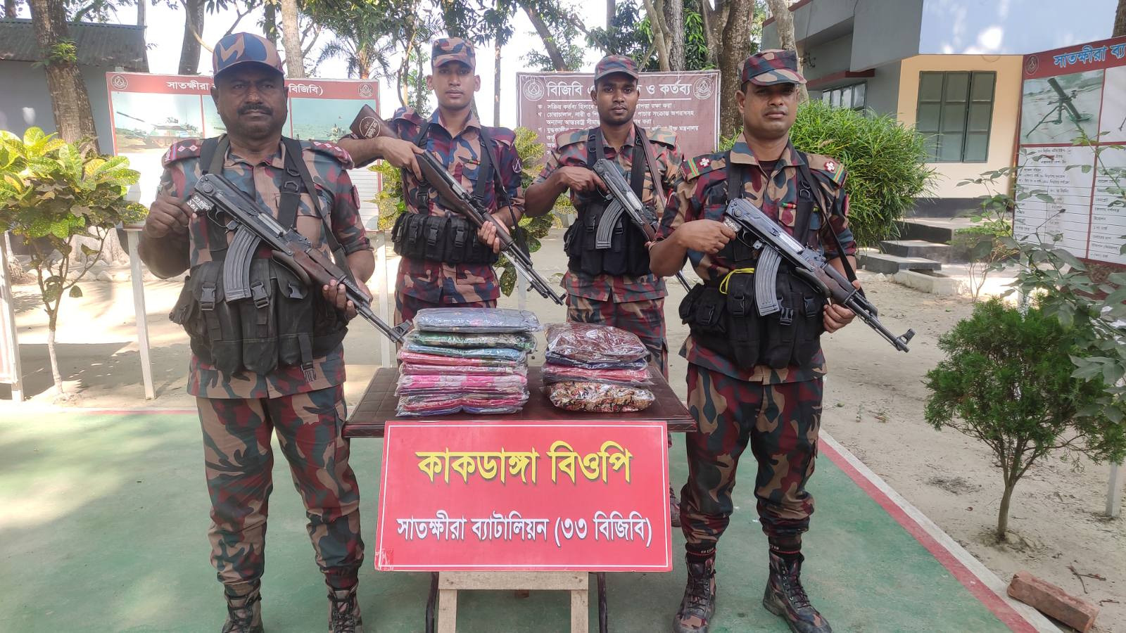 সাতক্ষীরা সীমান্তে ভারতীয় বিভিন্ন সামগ্রী জব্দ 