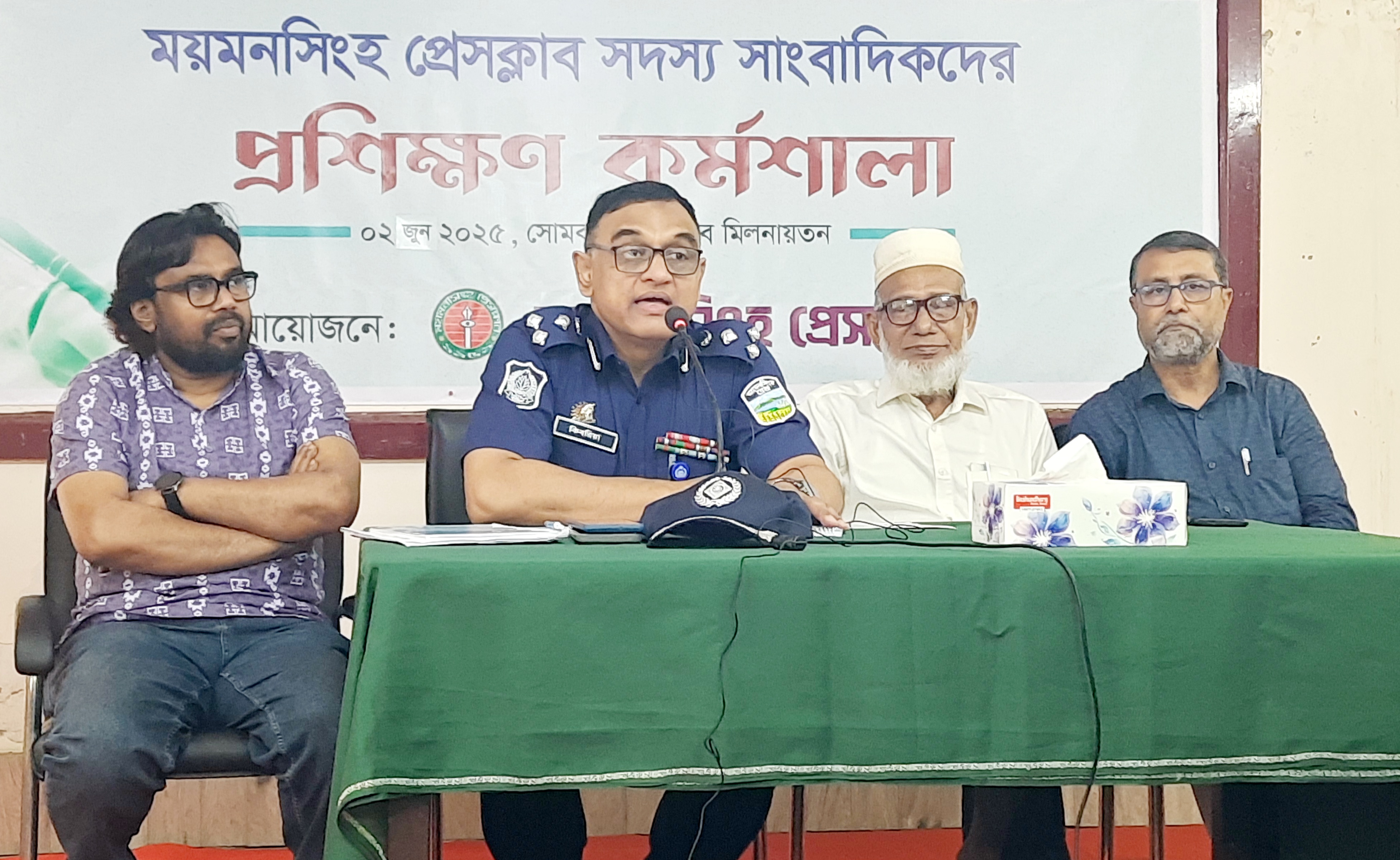 ময়মনসিংহে সাংবাদিকদের প্রশিক্ষণ কর্মশালা 