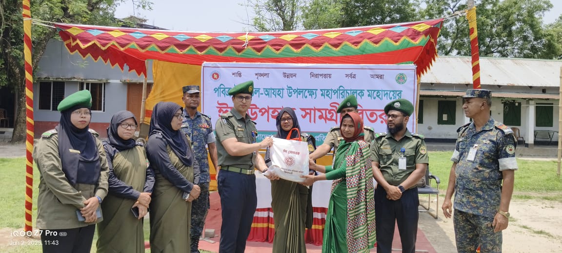 নীলফামারীতে আনসার-ভিডিপির সদস্যদের মধ্যে উপহার বিতরণ