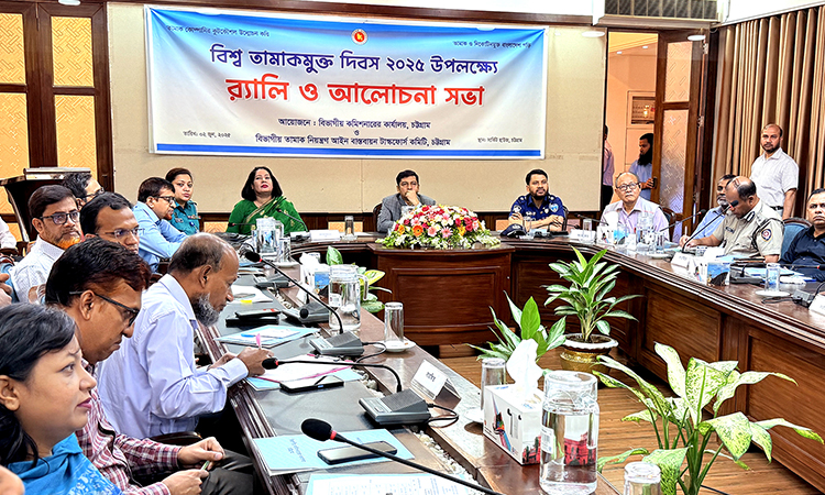 তামাকমুক্ত দেশ গড়তে নীতিমালায় কঠোরতা আনতে হবে: চট্টগ্রাম বিভাগীয় কমিশনার