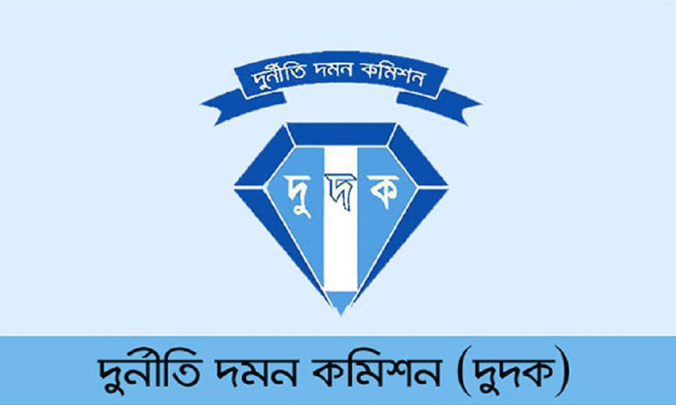 গবেষণায় অনিয়ম, ভিসা হয়রানি ও চালে ঘুষ বাণিজ্য তদন্তে দুদকের তিন অভিযান