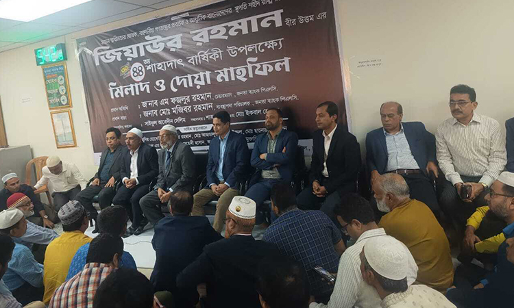 শহীদ প্রেসিডেন্ট জিয়াউর রহমান ছিলেন নির্লোভ ও কঠোর পরিশ্রমী