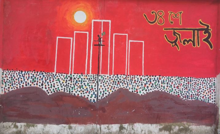 স্বাস্থ্য কার্ড পাচ্ছেন ৩৬ জেলার ৪,৫৫১ জুলাই যোদ্ধা 
