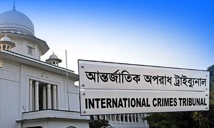 চানখাঁরপুলে হত্যা: পলাতক চার আসামিকে হাজির করতে পত্রিকায় বিজ্ঞপ্তির নির্দেশ