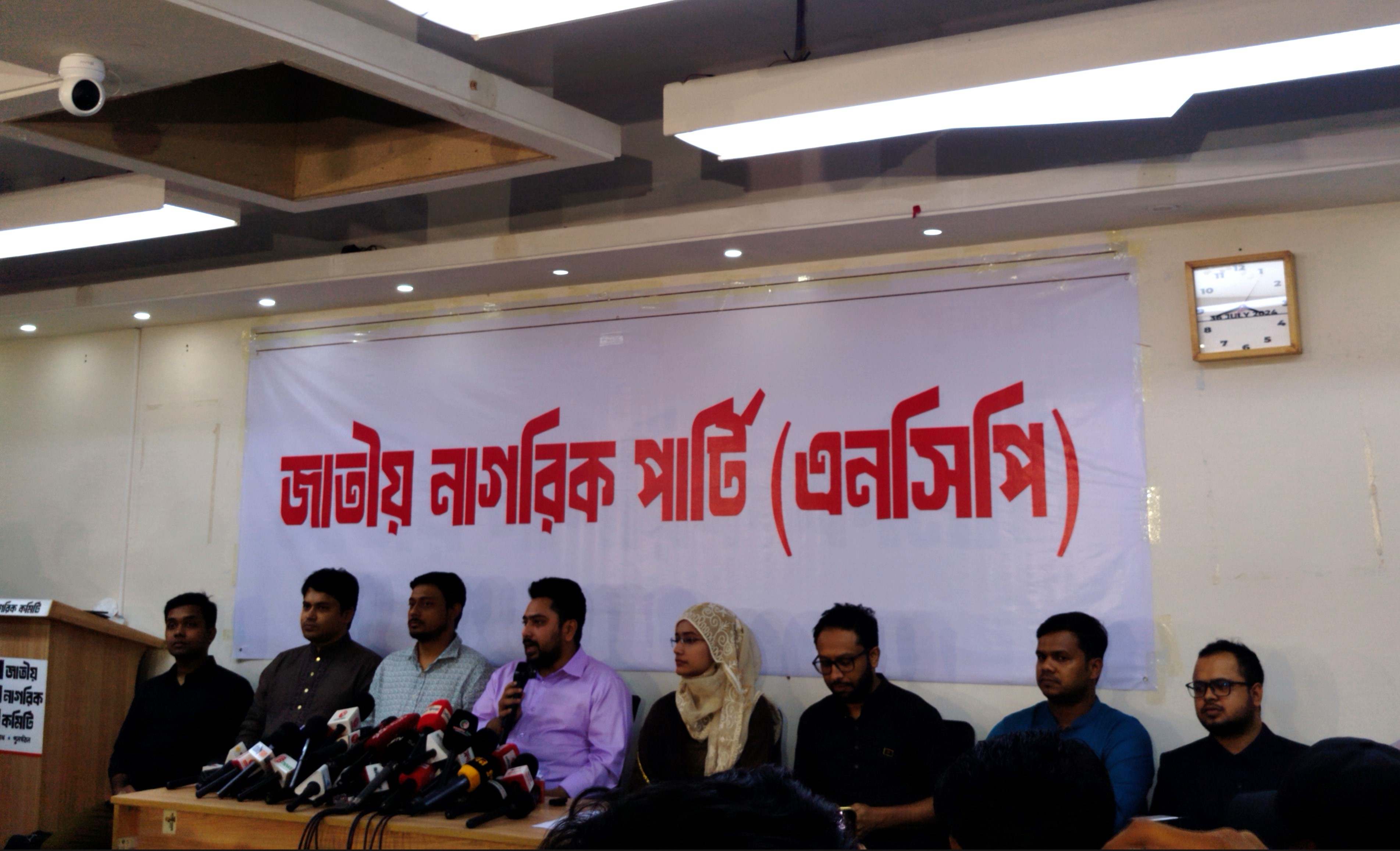 বাজেটে বৈষম্যহীন সমাজ বিনির্মাণের আকাঙ্ক্ষার প্রতিফলন ঘটেনি : নাহিদ ইসলাম