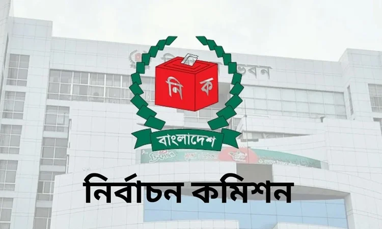 চাকরিতে এনআইডির তথ্য বাধ্যতামূলক চায় ইসি : এনআইডি ডিজি