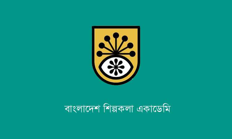 শিল্পকলায় মাসব্যাপী আষাঢ়ের উৎসব