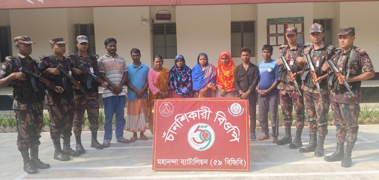 চাঁপাইনবাবগঞ্জ সীমান্ত দিয়ে আটজনকে পুশ-ইন করেছে বিএসএফ