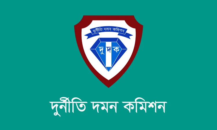 অর্থের বিনিময়ে নিয়মবহির্ভূতভাবে ভবন নির্মাণের অনুমতি, রাজউকে দুদকের অভিযান