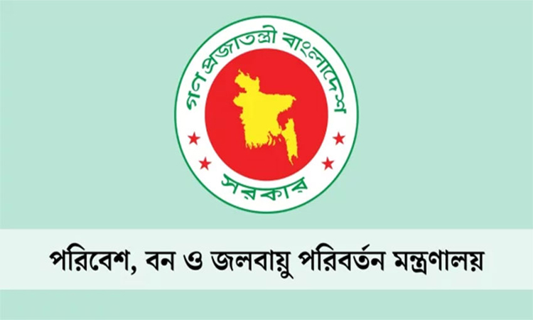 জাতীয় পরিবেশ পদকের জন্য ৩ ব্যক্তি ও ৩ প্রতিষ্ঠান মনোনীত