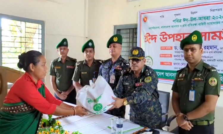 রাঙ্গামাটিতে আনসার ও ভিডিপি সদস্যদের মধ্যে ঈদ সামগ্রী বিতরণ
