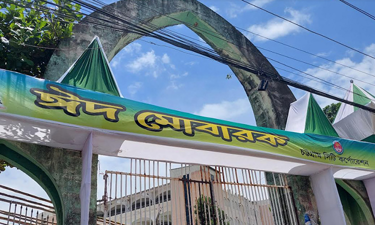 চট্টগ্রামে জমিয়তুল ফালাহ মসজিদে ঈদের প্রধান জামাত সাড়ে ৭টায়