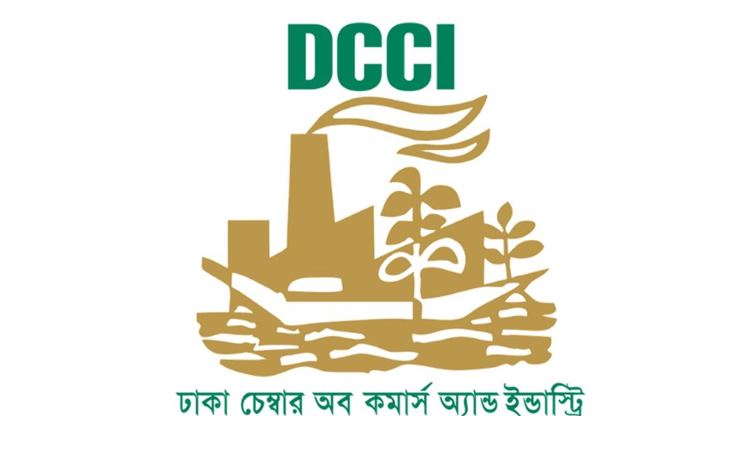 ছুটিতে বন্দরগুলোর কার্যক্রম স্বাভাবিক রাখার আহ্বান ডিসিসিআই’র 