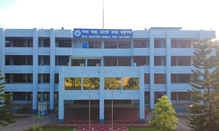 মোংলা বন্দর কর্তৃপক্ষের খুলনা অফিসের কার্যক্রম শুরু