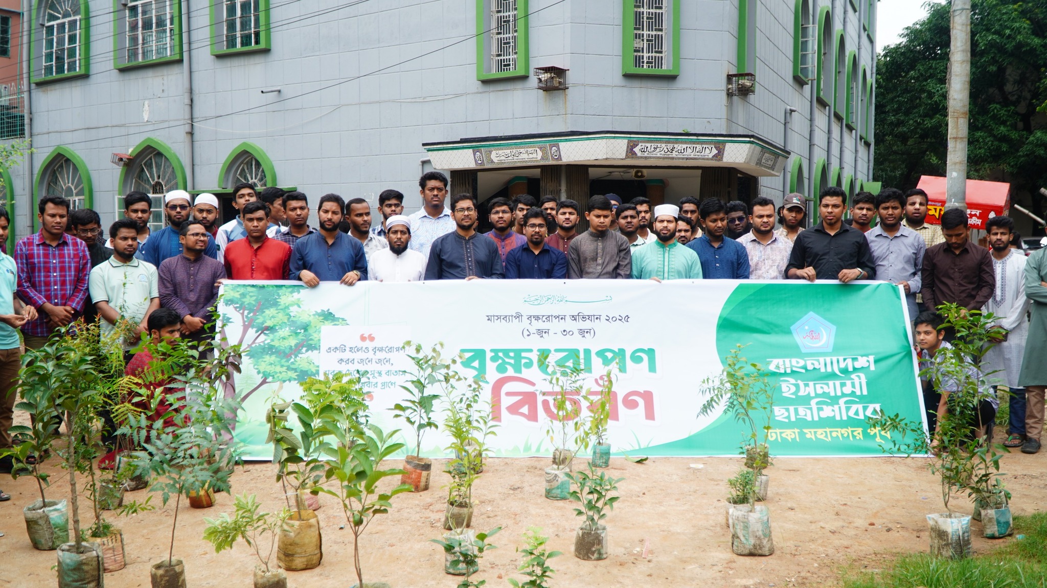 পরিবেশের ভারসাম্য রক্ষায় বৃক্ষরোপণের বিকল্প নেই: ছাত্রশিবির সেক্রেটারি