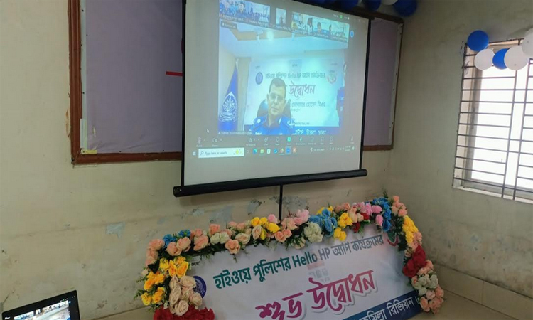 কুমিল্লায় হাইওয়ে পুলিশের সেবামূলক কার্যক্রম শুরু