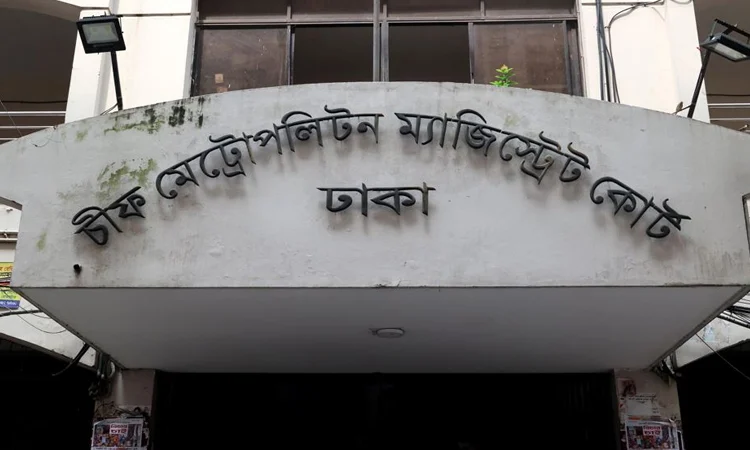 জেনেভা ক্যাম্পে যৌথ অভিযানে মাদকসহ গ্রেফতারকৃত নয়জন কারাগারে