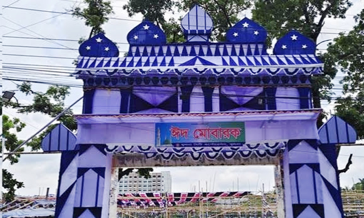 খুলনায় ঈদের প্রধান জামাত সার্কিট হাউস মাঠে