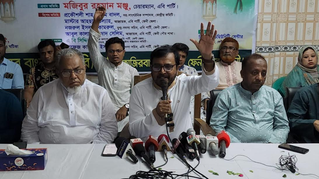 নির্বাচনের সময় ঘোষণায় মিশ্র প্রতিক্রিয়া প্রমাণ করে সরকার এখনও নিরপেক্ষ: মজিবুর রহমান মঞ্জু 